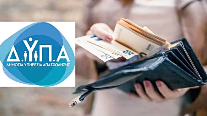 νέο-επίδομα-509-ευρώ-ποιοι-δικαιούχοι-μπ-193963