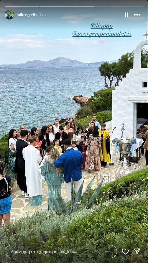 Ελένη Φουρέιρα