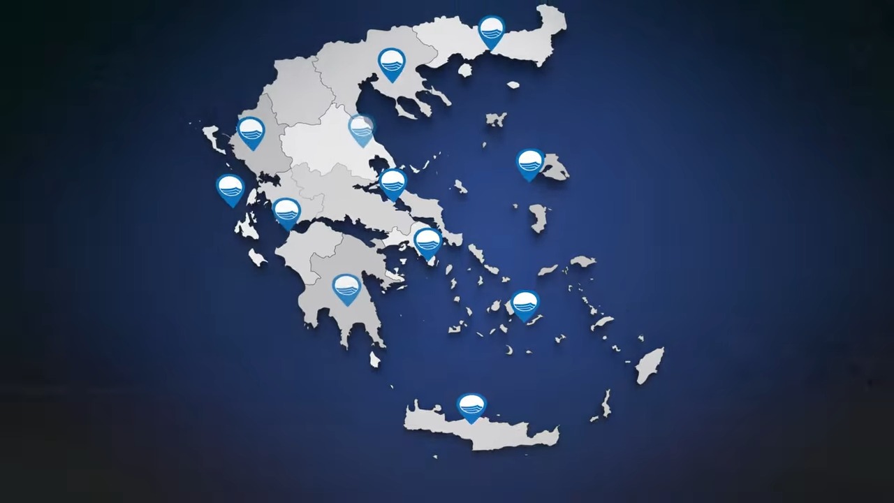 Γαλάζια σημαία