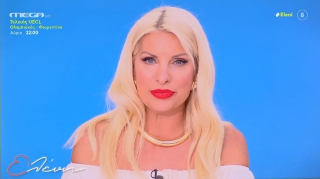 ελένη-μενεγάκη-χαμός-on-air-θα-ρίξω-διαφ-196202