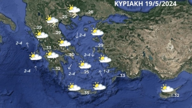 καμπανάκι-από-τσατραφύλλια-για-τον-194207