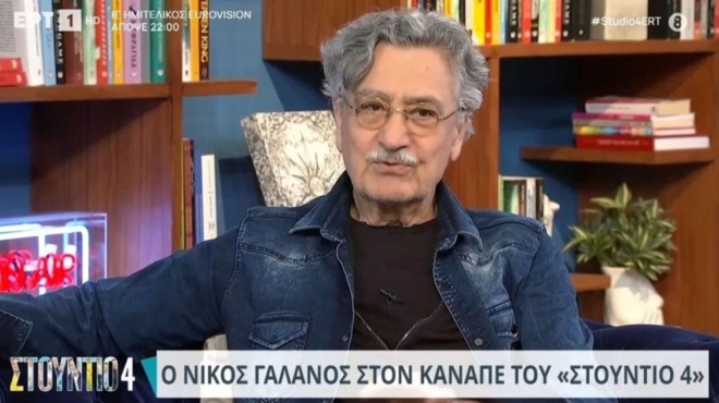 νίκος-γαλανός-αποκάλυψε-ποια-γνωστή-η-196217