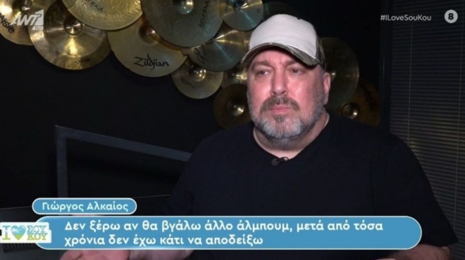 ο-γιώργος-αλκαίος-για-την-eurovision-τη-μαρίνα-σ-195781