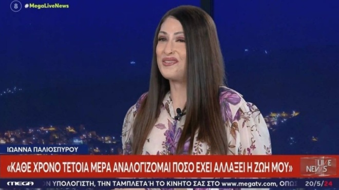 ράγισε-καρδιές-η-ιωάννα-παλιοσπύρο-194404