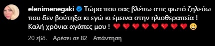 Άγγελος Λάτσιος