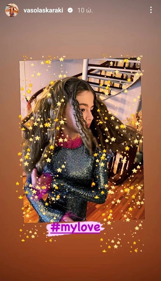 Βάσω Λασκαράκη