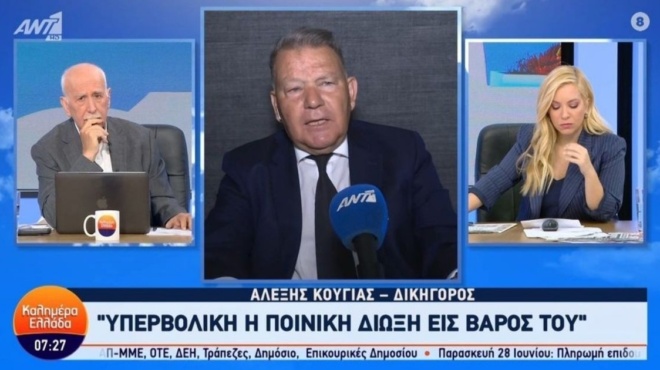 αλέξης-κούγιας-για-απόστολο-λύτρα-απ-200755