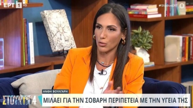 ανθή-βούλγαρη-η-μάχη-με-την-ασθένεια-ση-197575