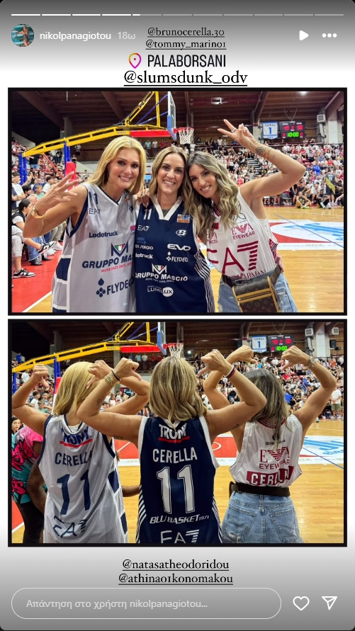 Αθηνά Οικονομάκου