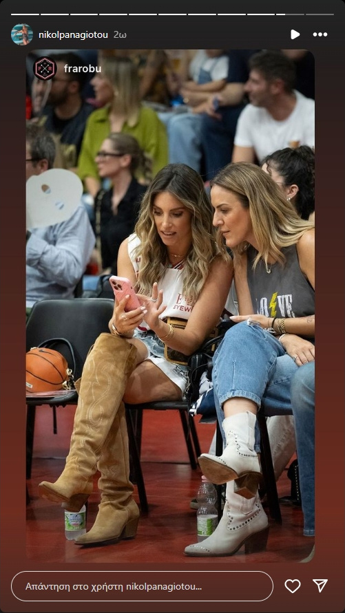 Αθηνά Οικονομάκου