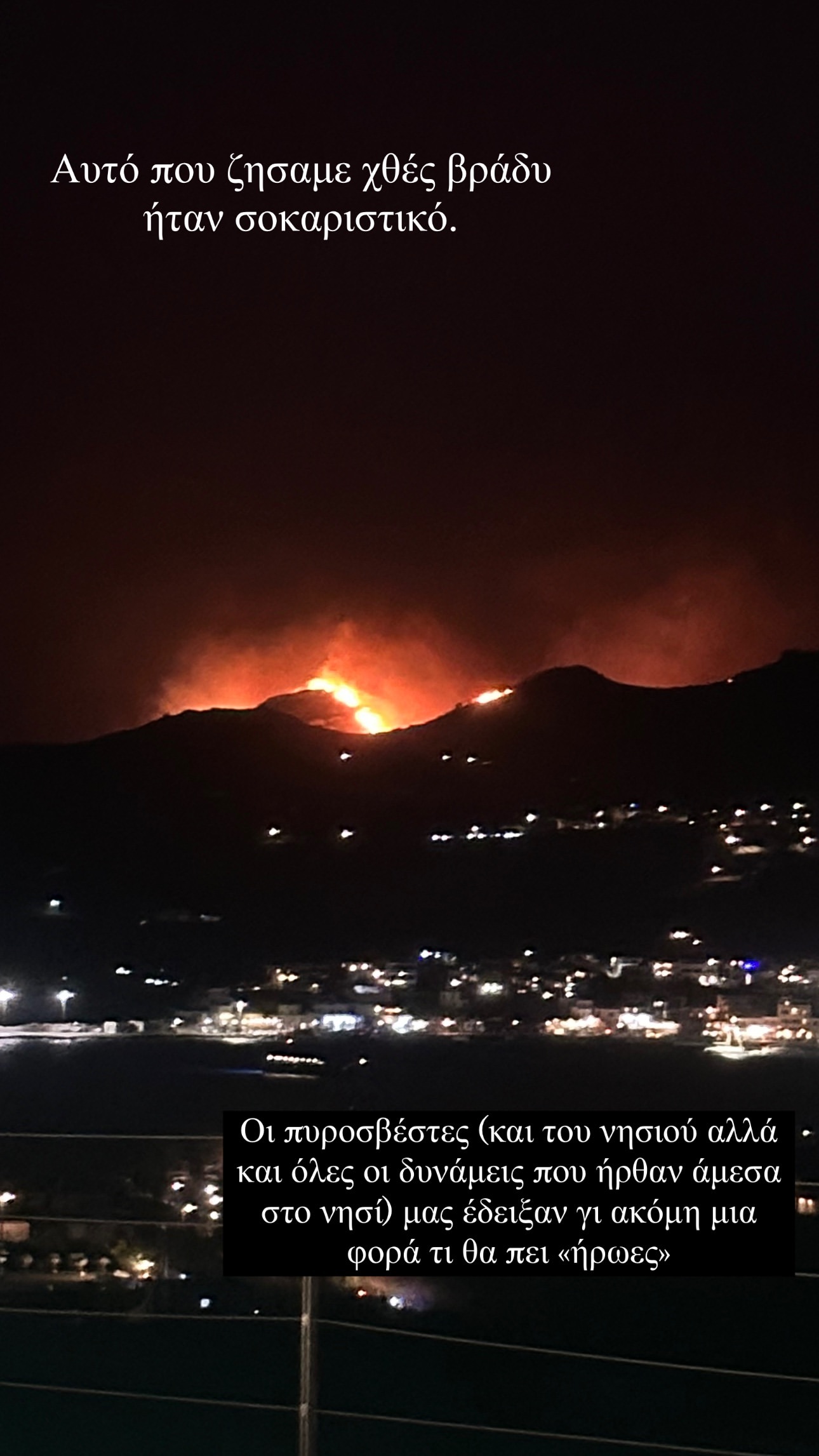 Δανάη Μπάρκα