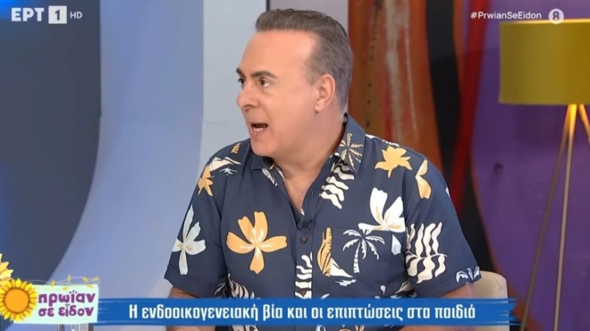 φώτης-σεργουλόπουλος-να-πάρει-κάποι-200952