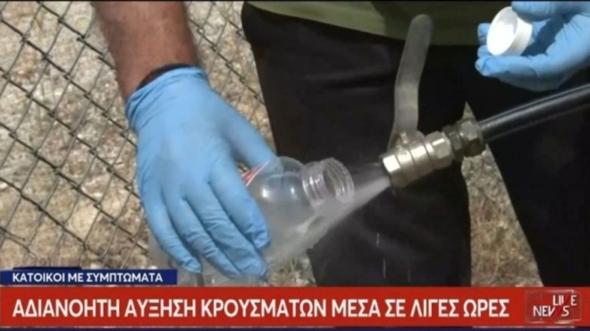 γαστρεντερίτιδα-μαγνησία-ανιχνεύθ-197519