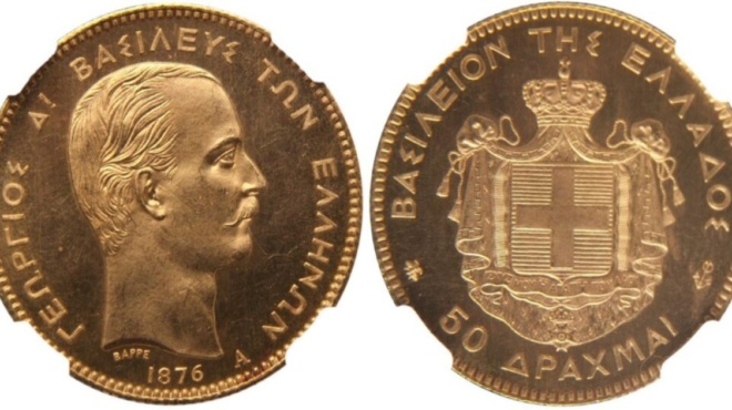 αν-έχετε-αυτά-τα-κέρματα-δεν-ξαναπάτε-γ-201825