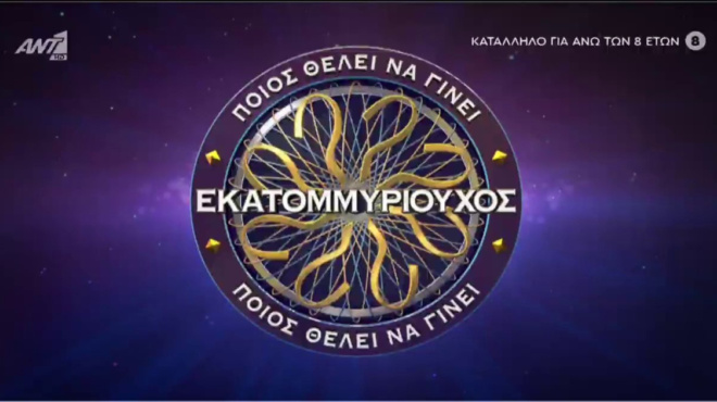 τους-έκανε-όλους-έξαλλους-αυτή-είναι-η-201515