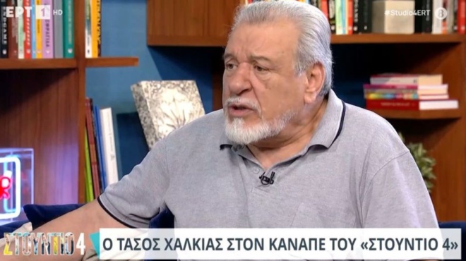 τάσος-χαλκιάς-πώς-είναι-δυνατόν-να-εκ-202947