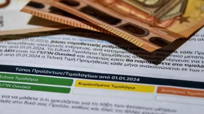 τιμές-που-καίνε-για-τα-πράσινα-τιμολ-197337