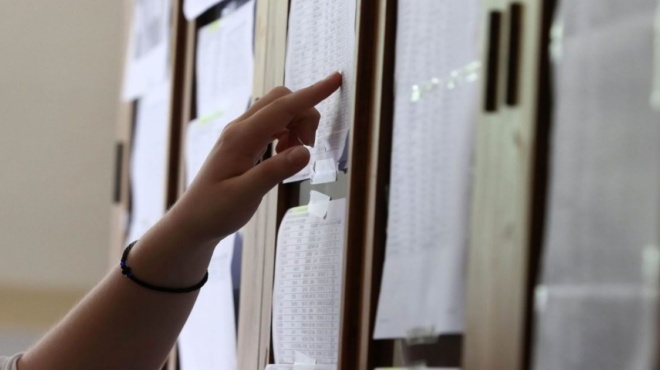 βαθμολογίες-πανελληνίων-2024-στο-results-it-minedu-gov-gr-τ-202809
