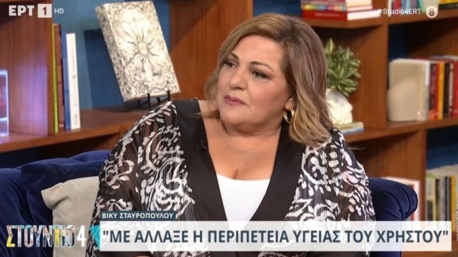 βίκυ-σταυροπούλου-για-χρήστο-χατζηπα-199768