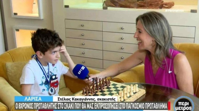 τετραπέρατος-ο-8χρονος-σκακιστής-απ-208067