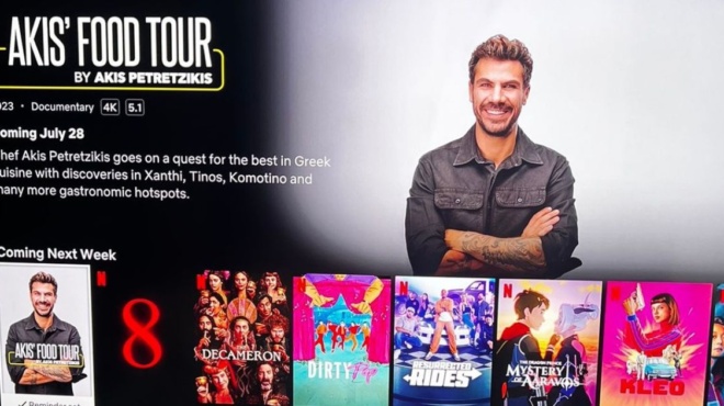 akis-food-tour-η-πρώτη-ελληνική-ψυχαγωγική-εκπο-206682