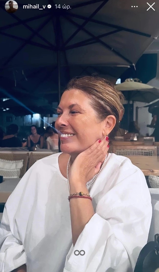 Σοφία Αλιμπέρτη