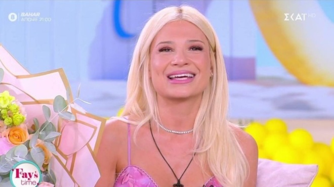 αυτό-έκρυβε-η-φαίη-σκορδά-μαθεύτηκε-το-205887