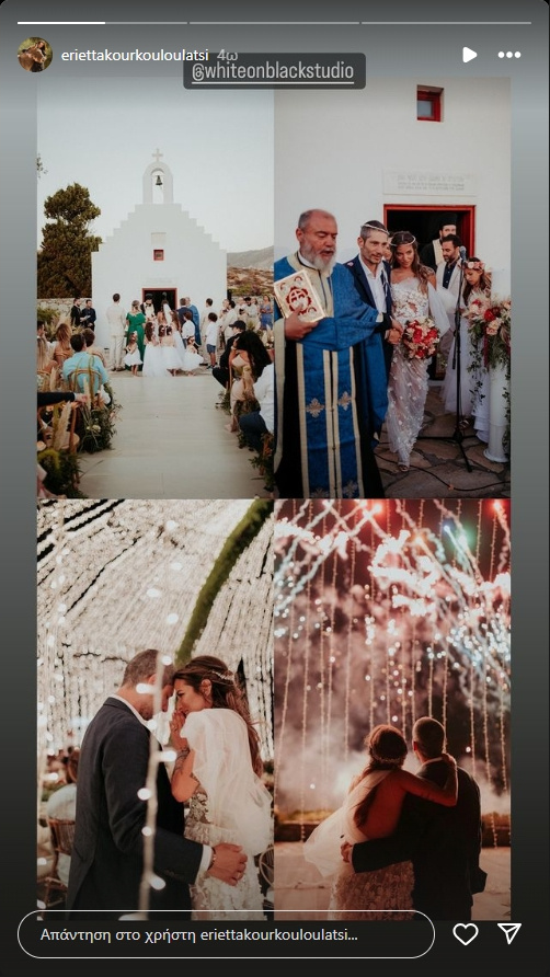 Εριέττα Κούρκουλου