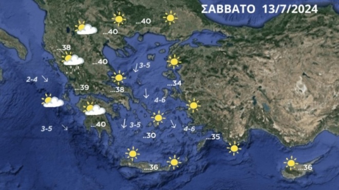 καιρός-τσατραφύλλιας-επίμονος-καύ-206012