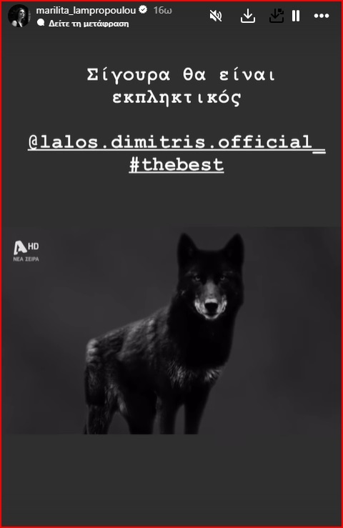 Μαριλίτα Λαμπροπούλου