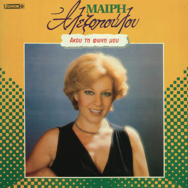 Μοναχισμός