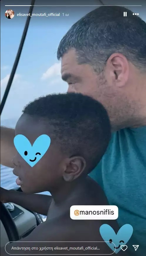 Ελισάβετ Μουτάφη