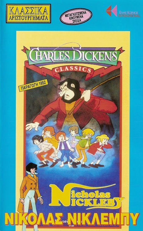 Ράνια Ιωαννίδου