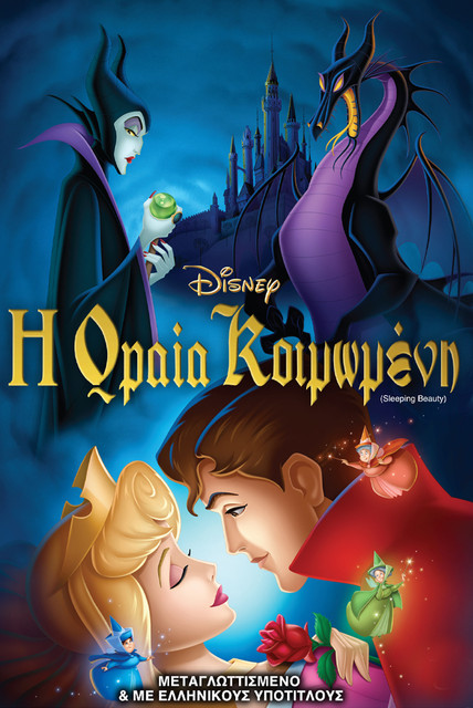 Ράνια Ιωαννίδου