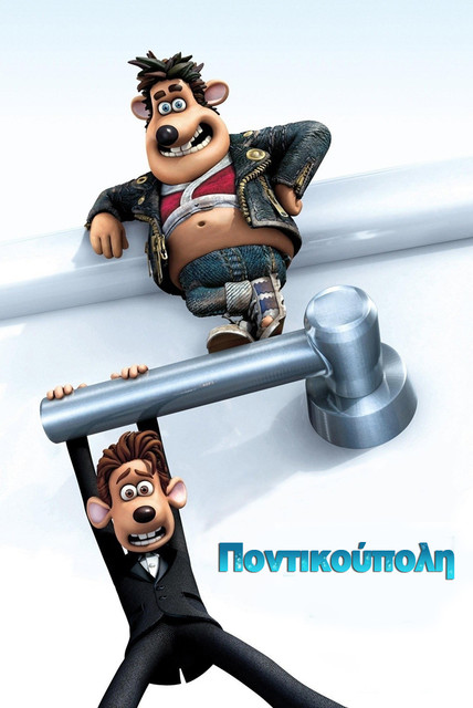 Ράνια Ιωαννίδου