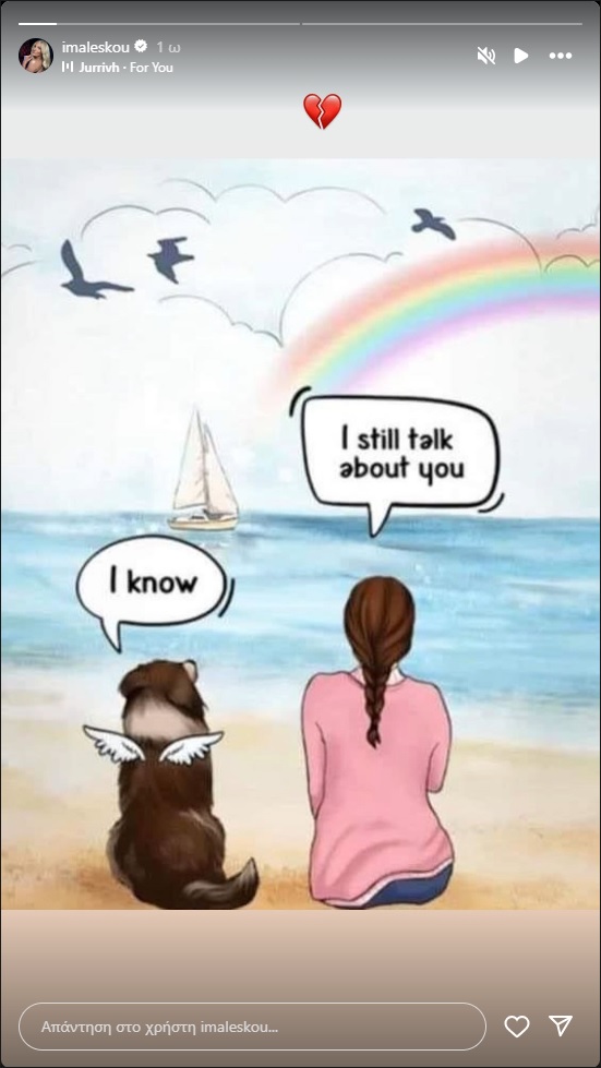 Ιωάννα Μαλέσκου