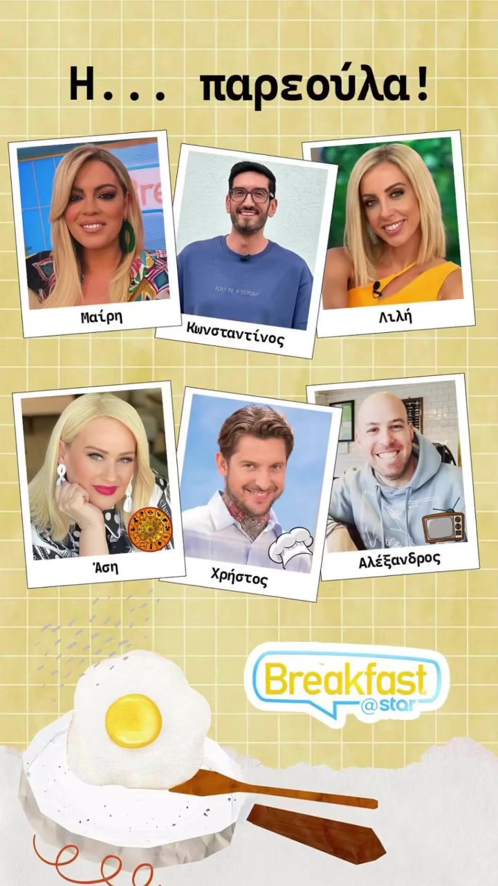 Ελένη Χατζίδου