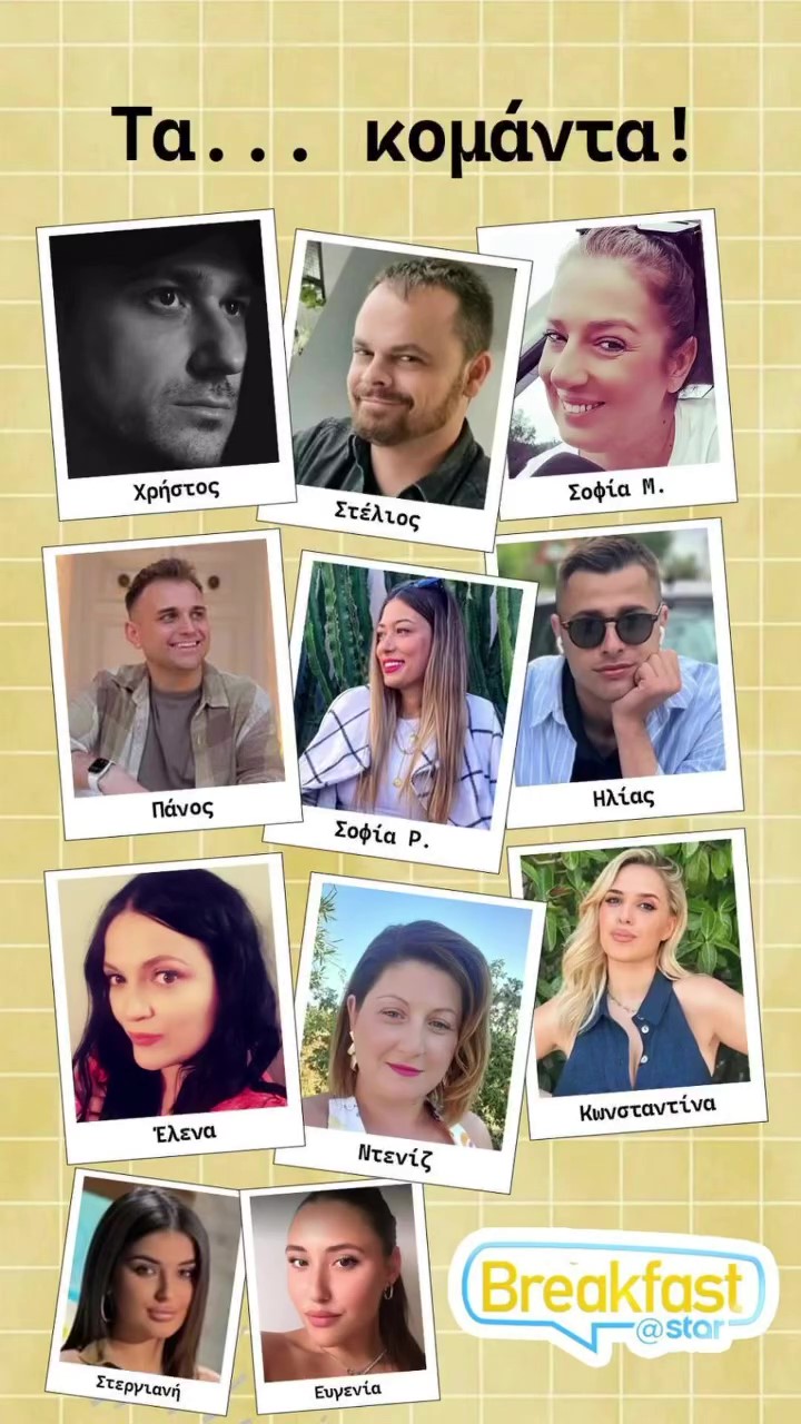 Ελένη Χατζίδου