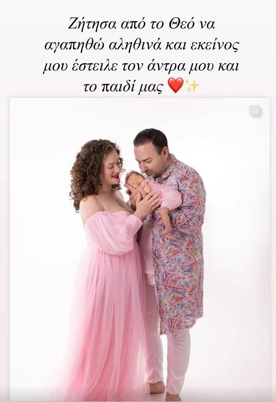 Ιλάειρα Ζήση