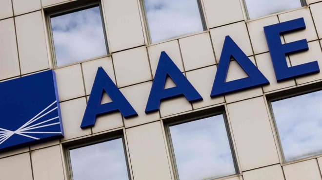 αντίο-ιδιωτικότητα-h-εφορία-πλέον-θα-222114