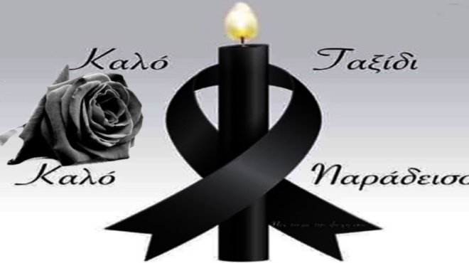 κακοκαιρία-bora-νεκρός-βρέθηκε-ο-άνδρας-π-230315