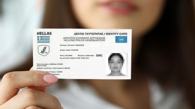 έρχεται-κόκκινη-κάρτα-σε-όσους-δεν-α-227401