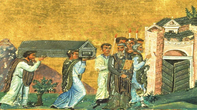 εορτολόγιο-το-πιο-σπάνιο-όνομα-που-γιο-238100