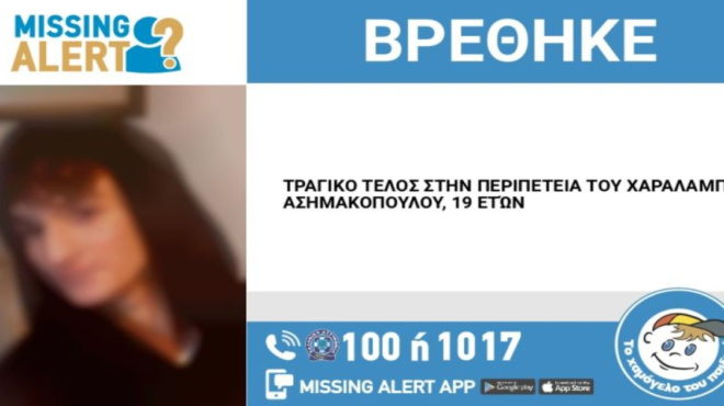 τραγωδία-στο-γαλάτσι-εντοπίστηκε-νεκ-238427