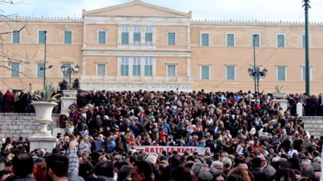 πάγωσε-η-κυβέρνηση-από-τα-ογκώδη-συλλα-238136