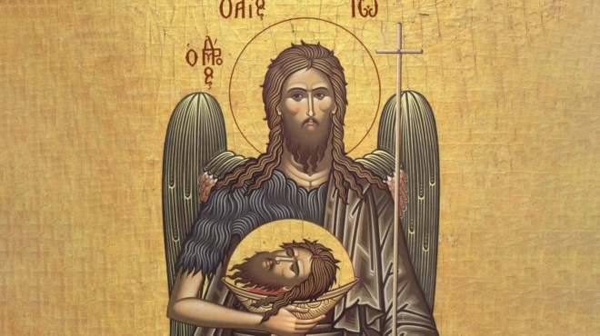 εορτολόγιο-24-φεβρουαρίου-ποιοι-γιορτά-240858