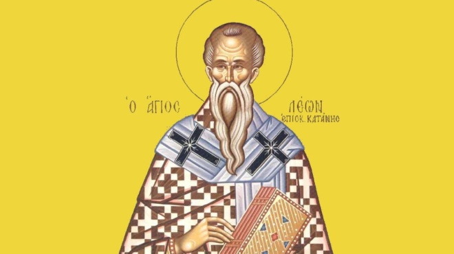 εορτολόγιο-20-φεβρουαρίου-ποιοι-γιορτά-240492