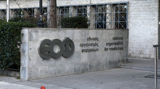 μην-το-πάρετε-αποσύρεται-από-τα-φαρμ-238987