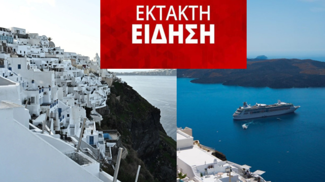 οι-κάτοικοι-της-σαντορίνης-στο-στόχασ-239582