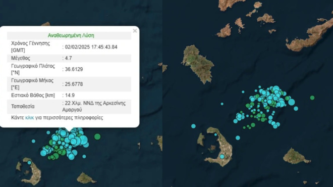 διπλός-σεισμός-τώρα-ο-δεύτερος-πιο-με-238734
